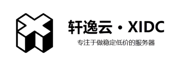 轩逸云服务